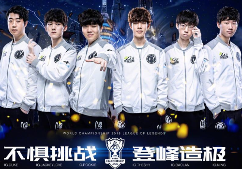 此次客场战 此次客场战