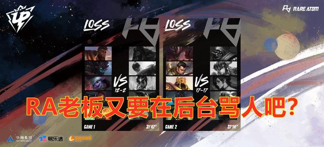 青岛队的防 青岛队的防